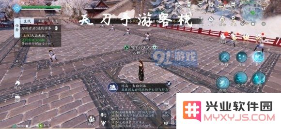 天涯明月刀手游聆音楼惊鱼攻略