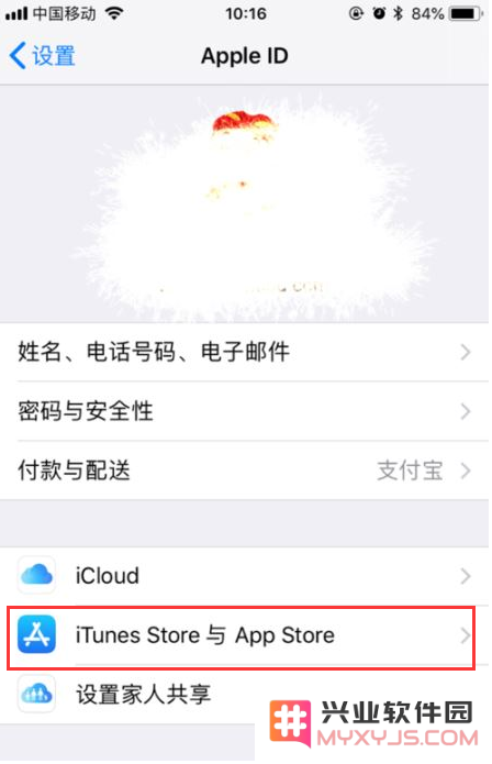 如何在 iOS 17 中关闭App评分？iPhone 手机App评分关闭方法