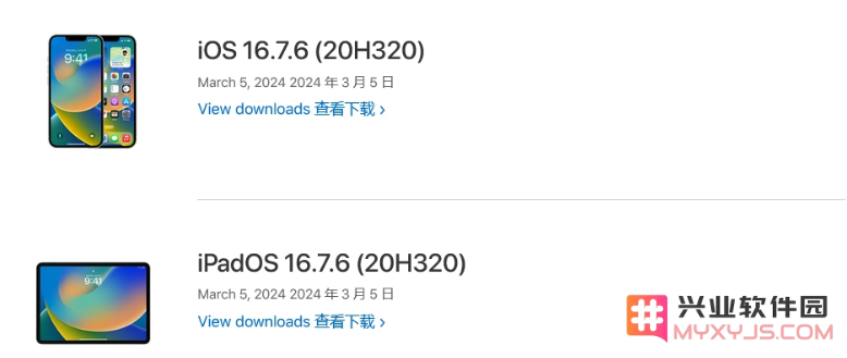 iOS 16.7.6 正式版支持升级的机型有哪些？你是否在其中？