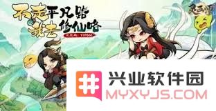 灵画师的丰厚福利与魅力揭秘