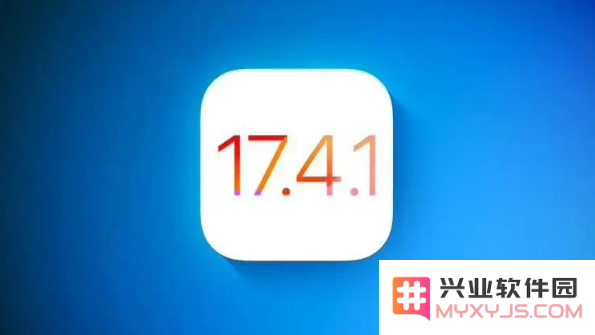 重新发布的iOS 17.4.1有什么改进？如何升级至iOS 17.4.1？