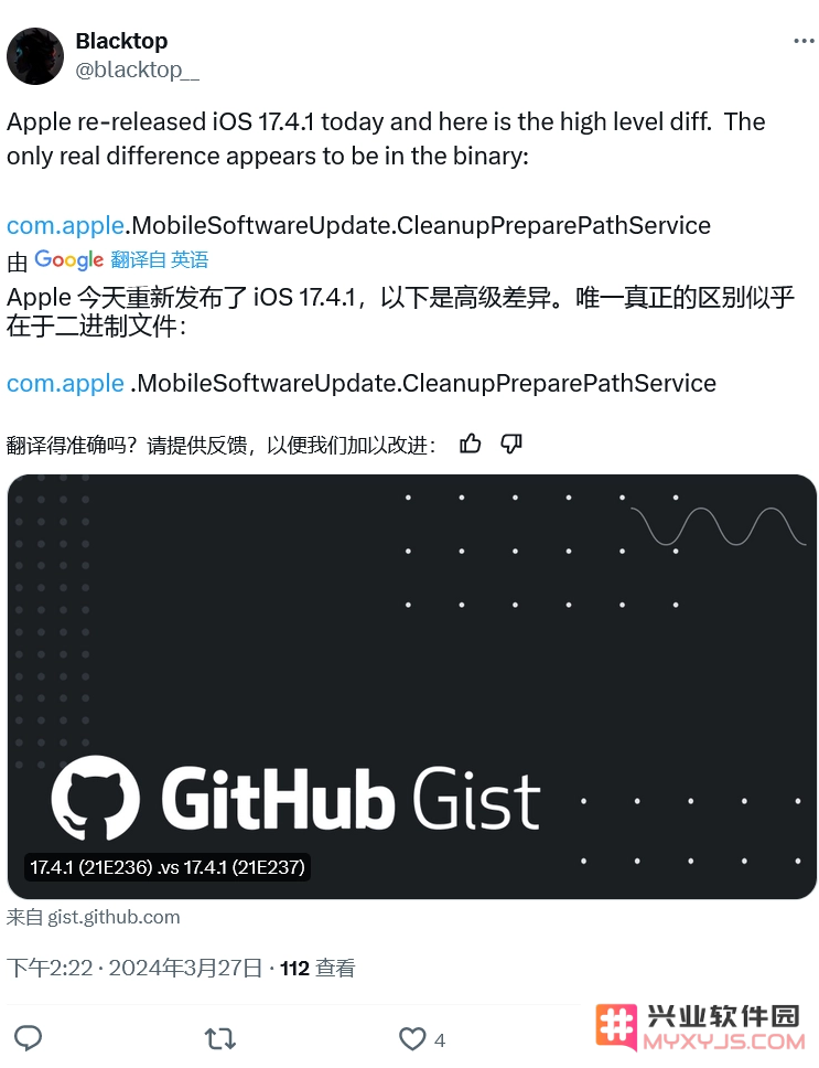 iOS / iPadOS 17.4.1重新发布