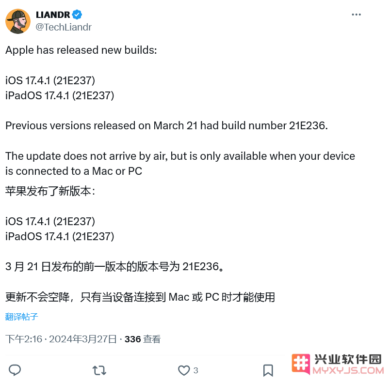 iOS / iPadOS 17.4.1重新发布