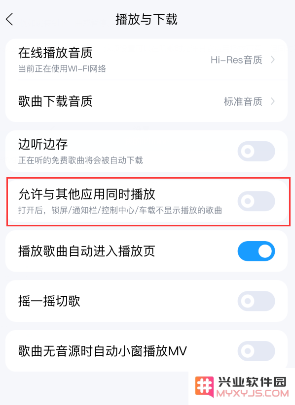 iPhone 正在播放的歌曲不显示在锁屏/控制中心，如何设置？