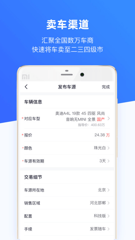 车行168汽车官方版 v7.4.0 安卓最新版 0