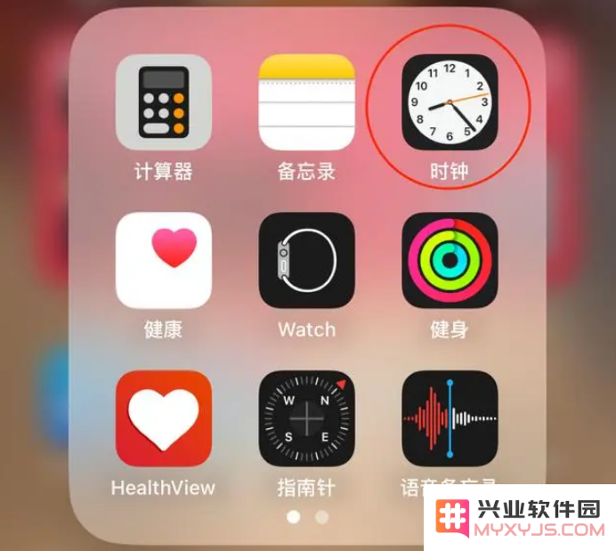 如何在iPhone上实现音乐等自动定时关闭？
