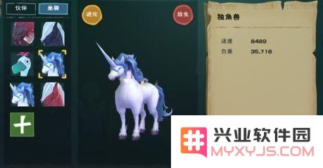 创造与魔法独角兽进化所需条件详解 了解独角兽进化的全部要求与步骤
