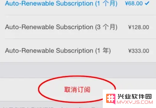 iTunes自动扣费怎么申请退款？