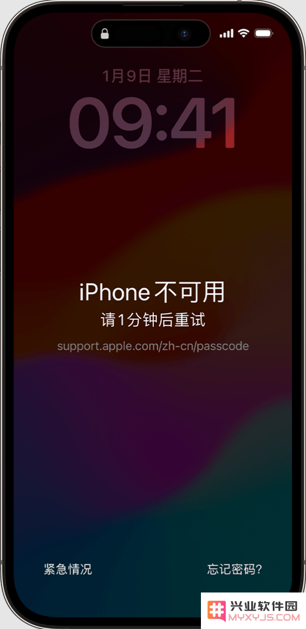 iOS 17：在忘记 iPhone 新锁屏密码的情况下可暂时使用旧密码