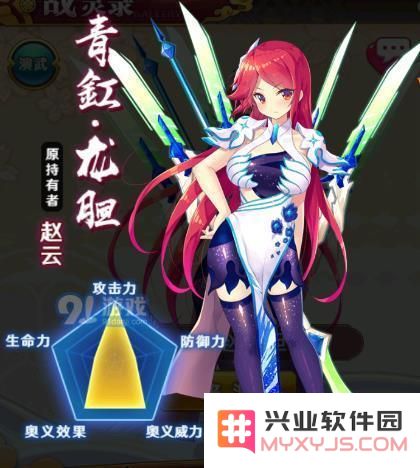火线战姬赵龙胆角色解析与玩法策略分享，如何更好地运用赵龙胆？