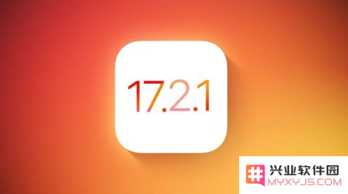 iOS17.2.1怎么降级到iOS17.2？