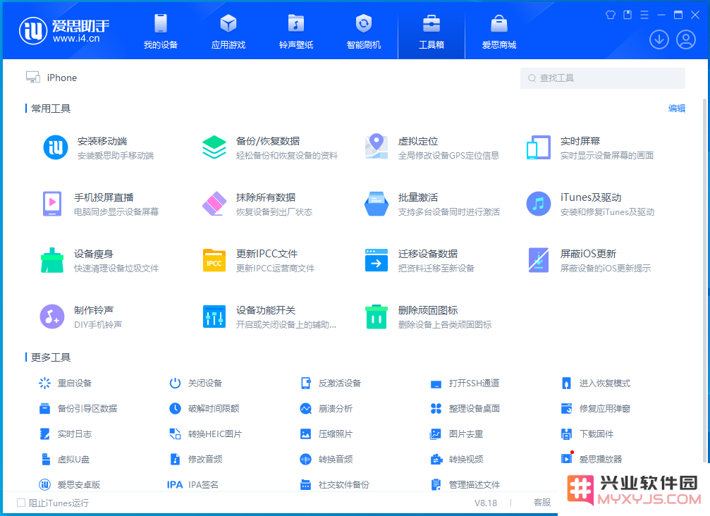 iTunes打不开了怎么办？iTunes打不开解决办法