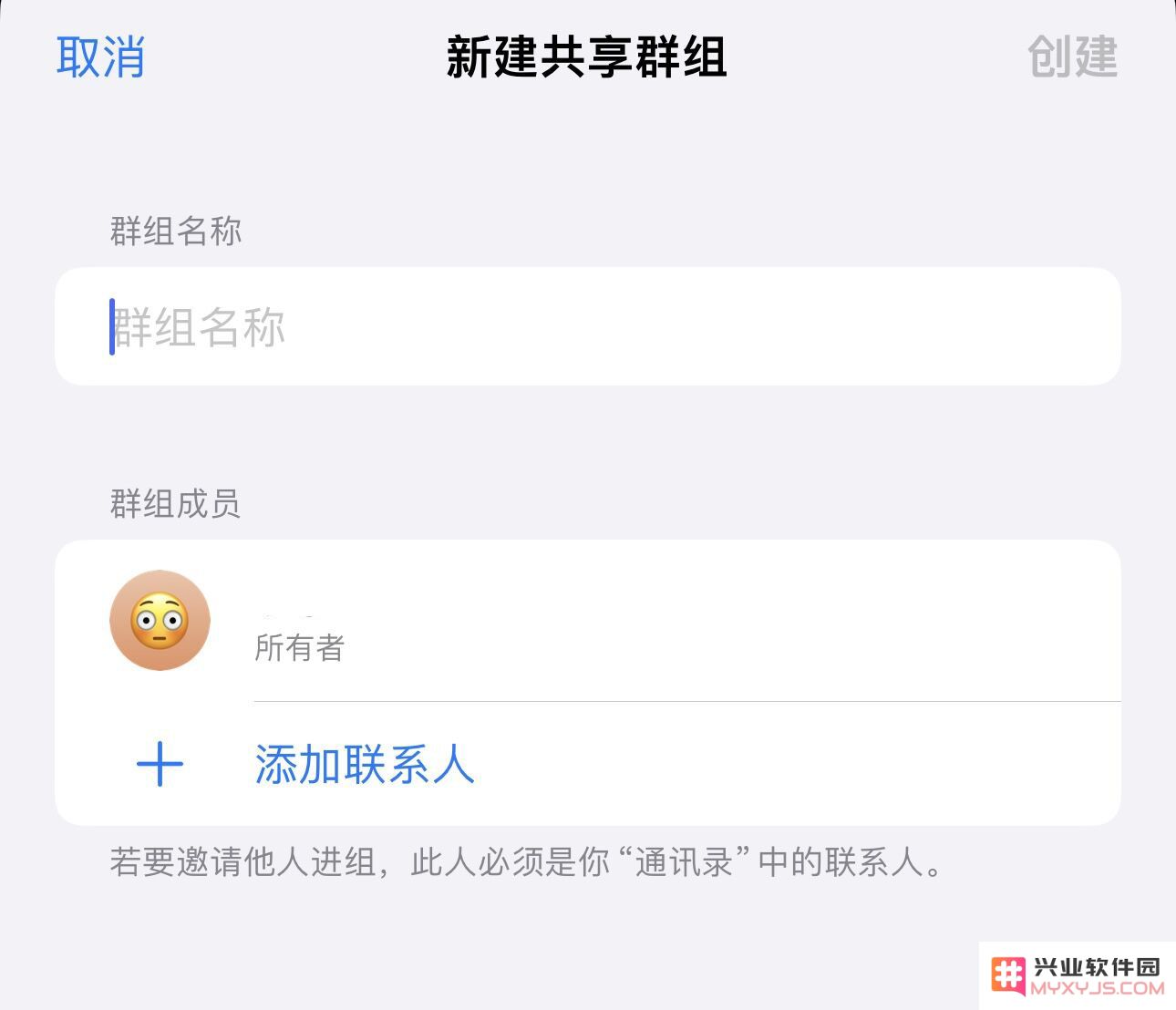 如何在 iPhone 15 系列机型中使用 iCloud 钥匙串？