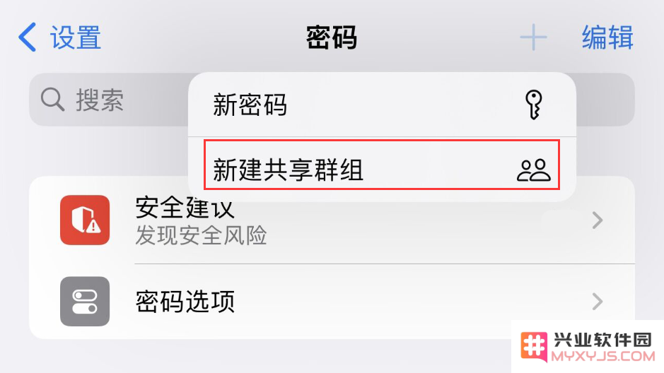如何在 iPhone 15 系列机型中使用 iCloud 钥匙串？