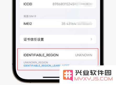iOS 17.4将开放应用侧载，值得升级吗？