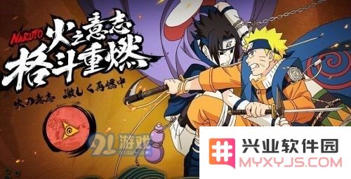 题目：在生存挑战中，累积闯关数量达到要求即可获得相应的什么奖励 ？ （答题格式：hy+答案