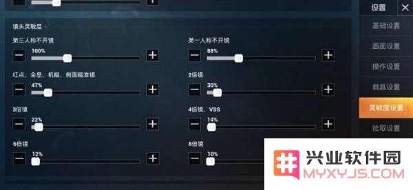 和平精英战神灵敏度如何设置 战神玩家灵敏度设置方法