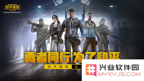 和平精英卡顿怎么办 和平精英为什么卡顿