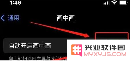 苹果手机怎么分屏？