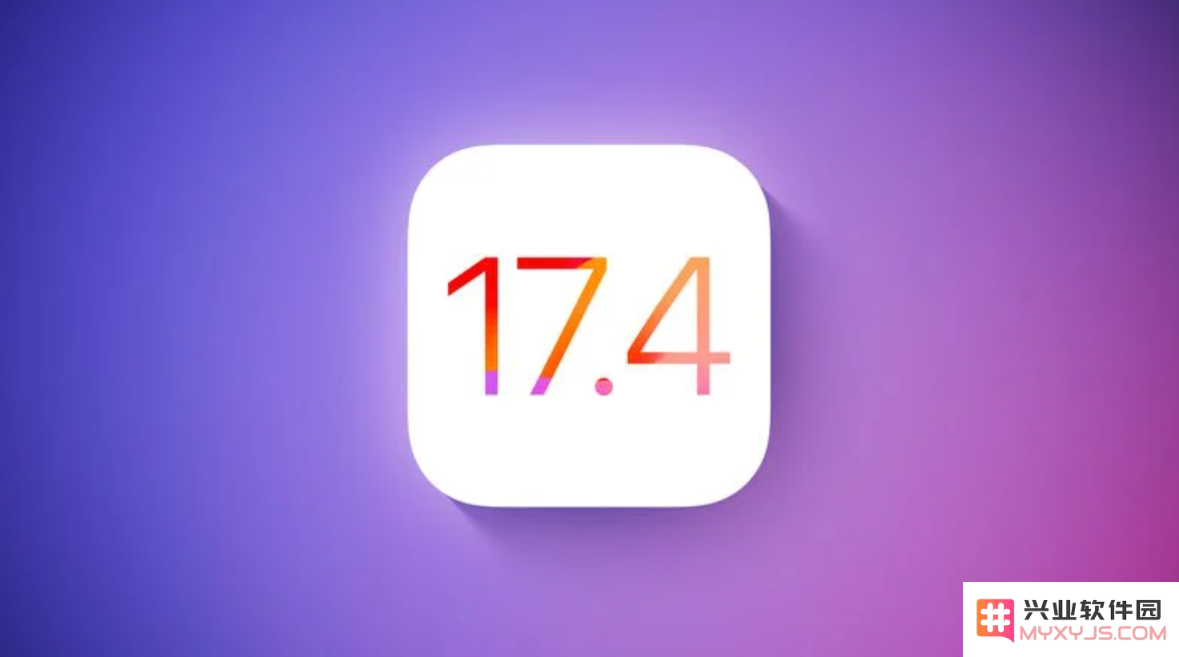 苹果 iOS 17.4 Beta 1更新内容汇总 