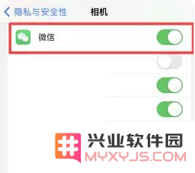苹果 iPhone 手机突然没有相机权限了怎么办？