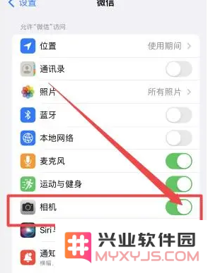苹果 iPhone 手机突然没有相机权限了怎么办？