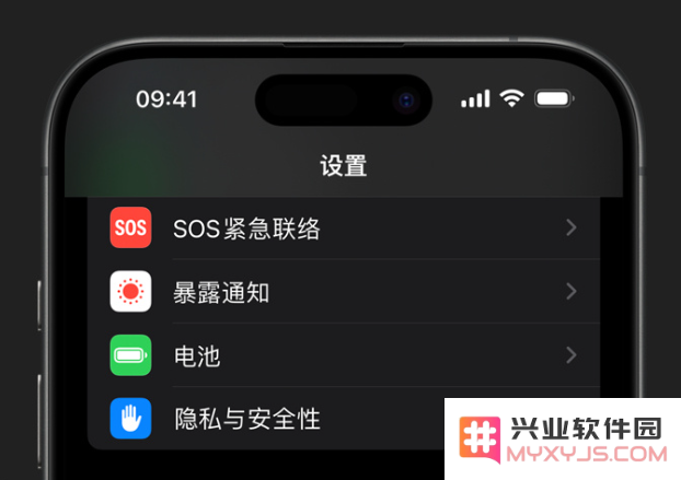 iOS 17：如何在 iPhone 上开启敏感内容警告？