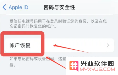 如何在iPhone上添加恢复联系人？