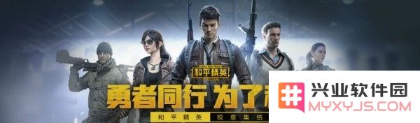 和平精英中M249的出现位置及刷新机制详解