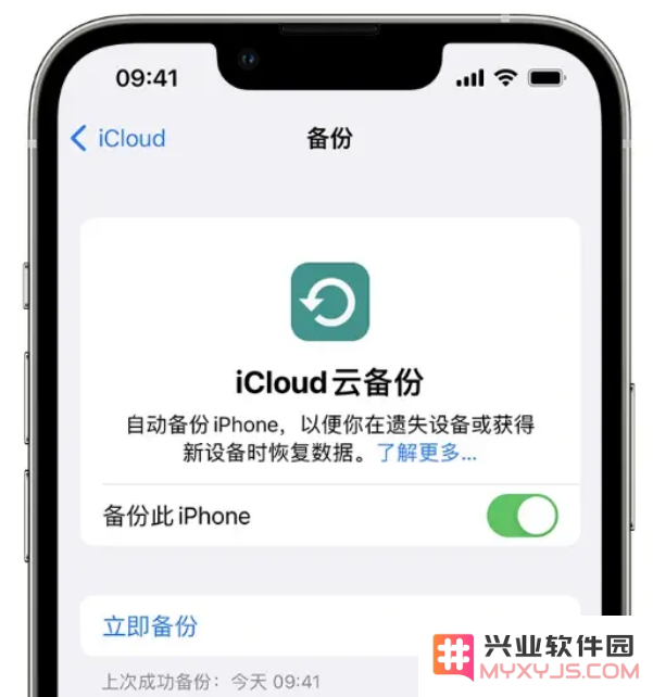 第一次使用苹果手机需要注意什么？
