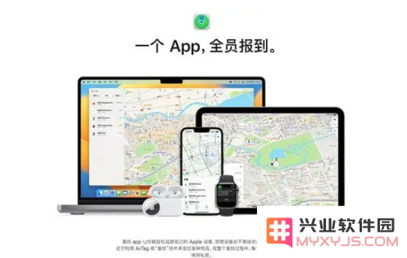 iOS17.3中失窃设备保护功能有什么用？