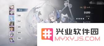 探秘忘却前夜宁菲亚技能的独特魅力