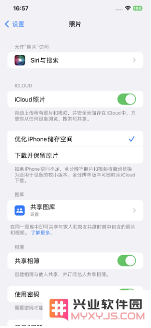 为什么爱思和iPhone显示的剩余内存不一样？