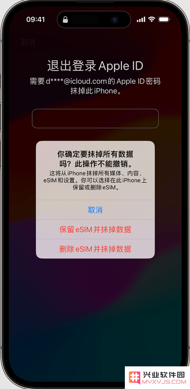 iOS 17 设备出现“不可用”，如何还原 iPhone 恢复正常？