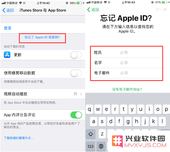 为什么Apple ID密码正确但是一直提示错误？