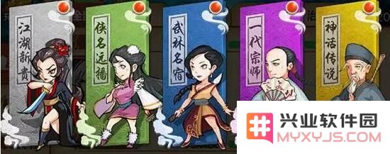 江湖侠客令战力要怎么提升 战力提升方法攻略