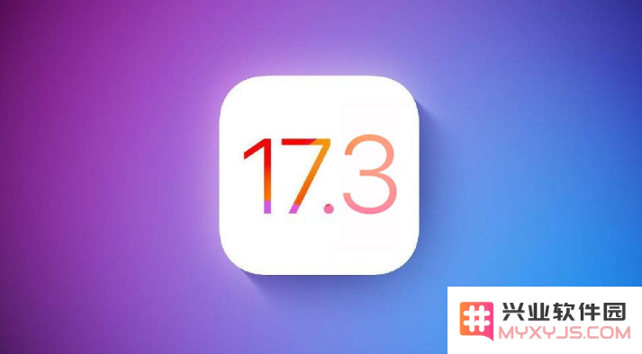 iOS17.3测试版老机型怎么升级？