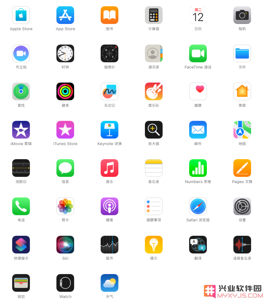删除了 iPhone 15 自带的内置应用，如何恢复？