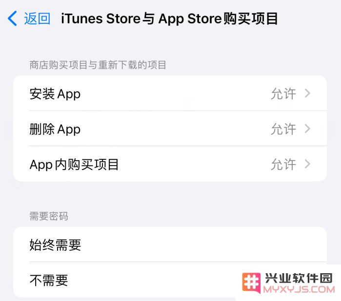 删除了 iPhone 15 自带的内置应用，如何恢复？