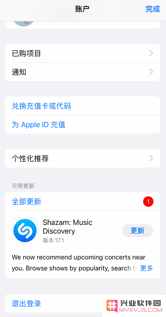 无法在 iPhone 上下载或更新应用的解决办法