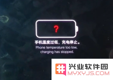 为什么天气冷了iPhone充电就变慢？