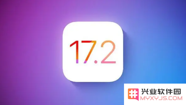 iOS17.2正式版有哪些Bug？