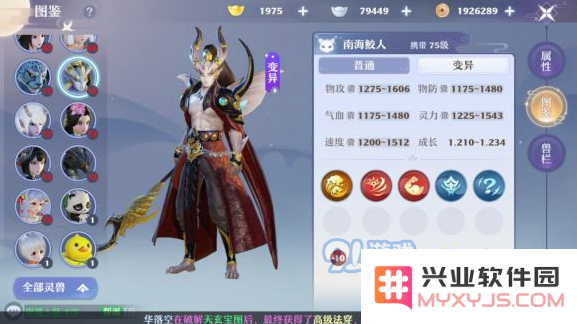 QQ截图20210701162922.png