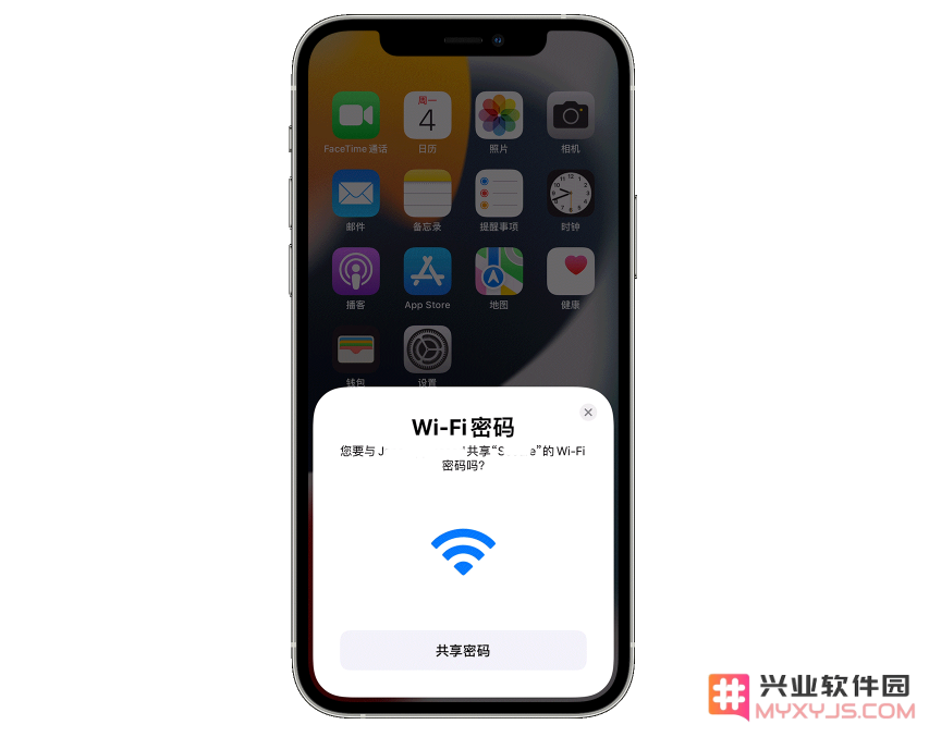 苹果 iPhone 15 如何共享 Wi-Fi 密码？