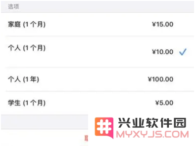 Apple Music怎么取消自动收费？