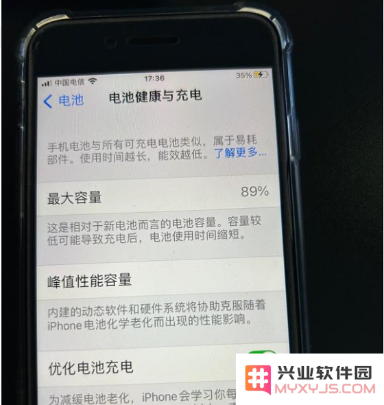 爱思显示电池健康度为什么和手机显示不一样？