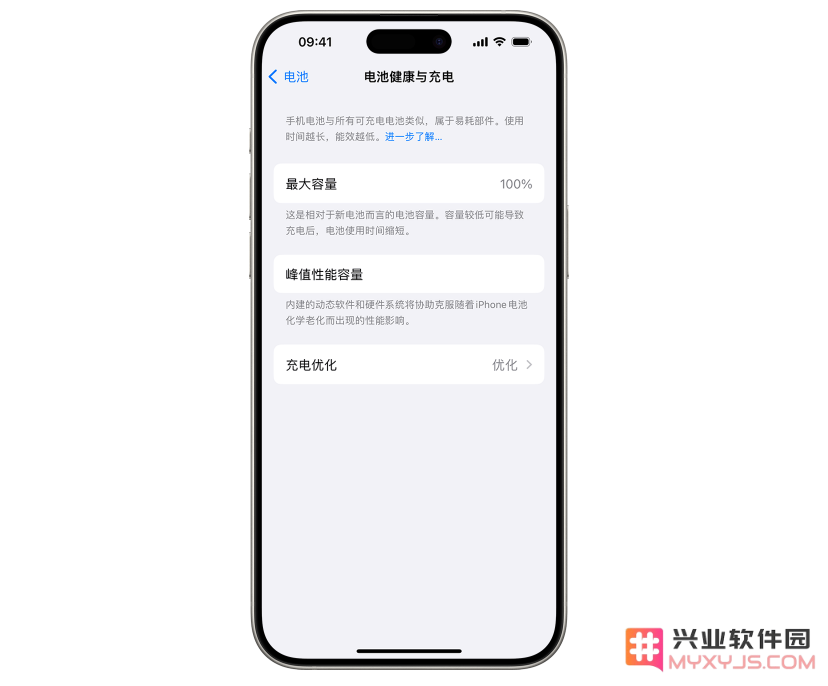 解决苹果 iPhone 不充电难题：充电问题全攻略