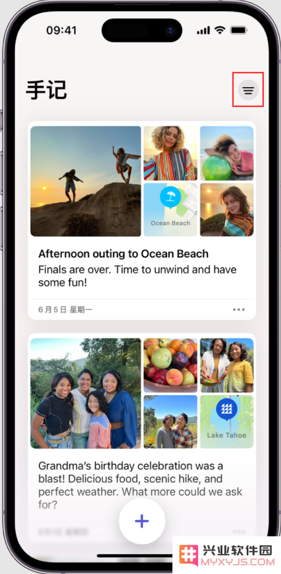 iOS 17：在 iPhone 上使用手记应用记录美好回忆