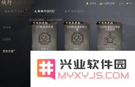 剑灵2战力提升全攻略：从基础到高手的进阶之路