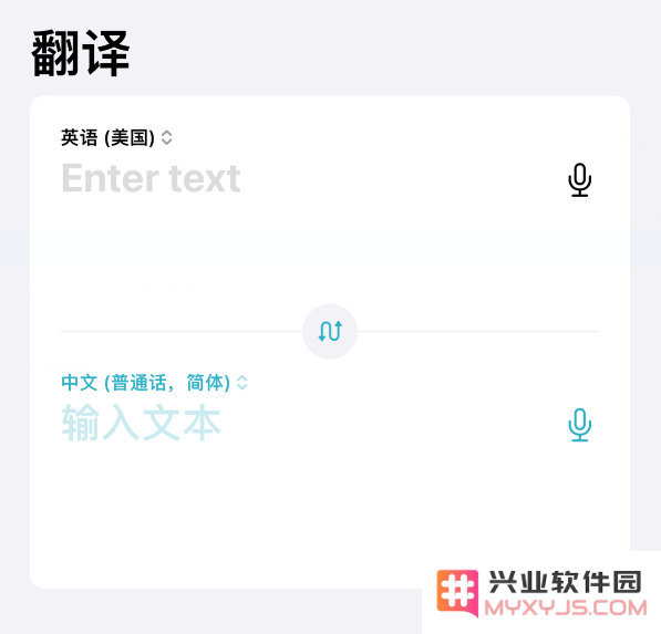 iOS 17.2：如何在 iPhone 15 Pro 系列机型上使用操作按钮进行翻译